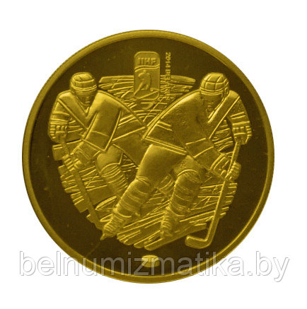 20 рублей 2012 Чемпионат мира по хоккею 2014 года. Минск-Арена, Серебро #BelCoinArt позолота KM# 480 - фото 1 - id-p79684240