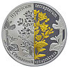 Зверобой четырехкрылый, 20 рублей 2013, серебро #BelCoinArt, фрагментарная позолота, фото 2