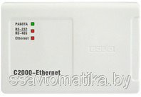 С2000-Ethernet - фото 2 - id-p2906582