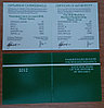20 рублей. 2012. Серебро. История мирового хоккея. Подарочный набор из 6 унцовых монет. BelCoinArt, фото 8