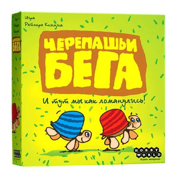 Игра Черепашьи бега