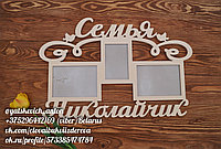 Розыгрыш фоторамки в ВК!