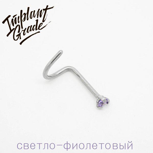 Нострил Implant Grade с кристаллом титан (Фиолетовый) - фото 4 - id-p79696380