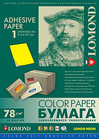 Самоклеящаяся бумага Lomond лимонно-желтая А4
