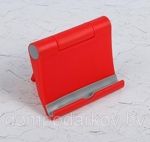 Подставка для телефона и планшета, регулируемый угол наклона, красный - фото 1 - id-p79761391