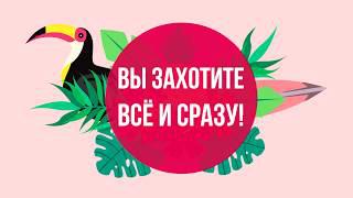 фестиваль скидок