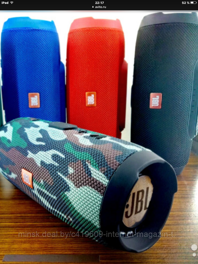 JBL CHARGE 3 Колонка портативная беспроводная