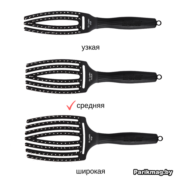 Щетка Olivia Garden комбинированная изогнутая средняя (FingerBrush combo medium) - фото 2 - id-p79772727