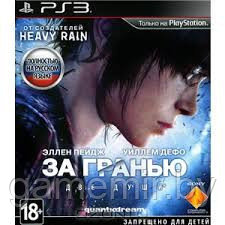 Beyond: Two Souls(ЗА ГРАНЬЮ: Две Души)