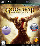 God of War: Восхождение