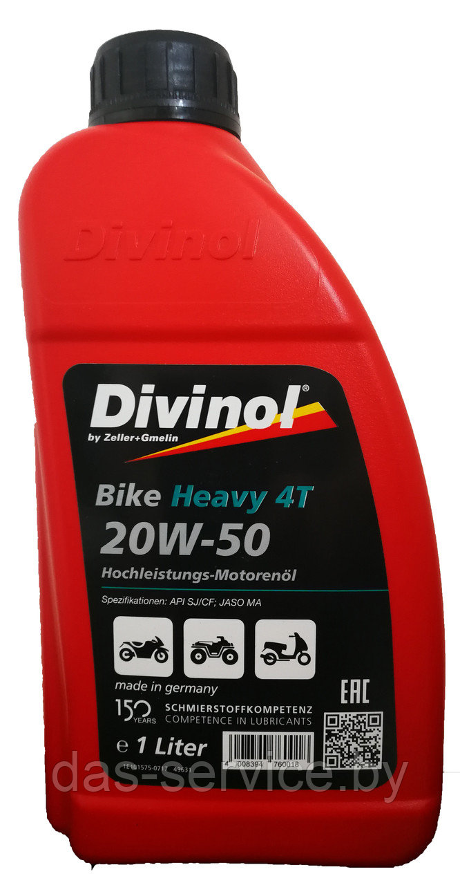 Моторное масло Divinol Bike Heavy 4T 20W-50 (синтетическое моторное масло для мотоциклов 20w50) 1 л. - фото 1 - id-p79779315