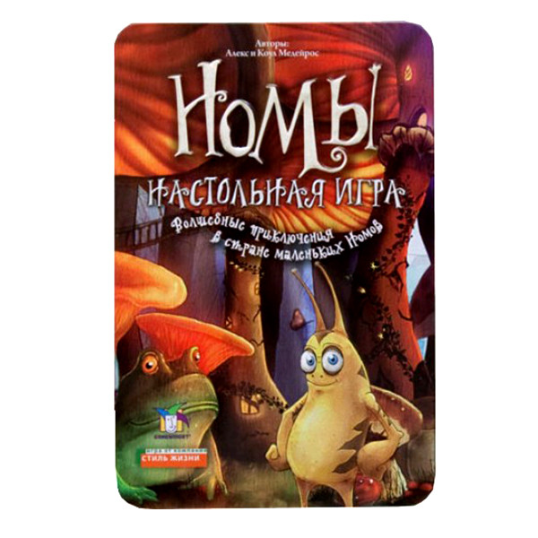 Настольная игра Номы - фото 1 - id-p3840308