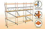 Строительные леса штыревые, фото 6