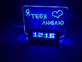 Светящийся LED будильник «Послание»