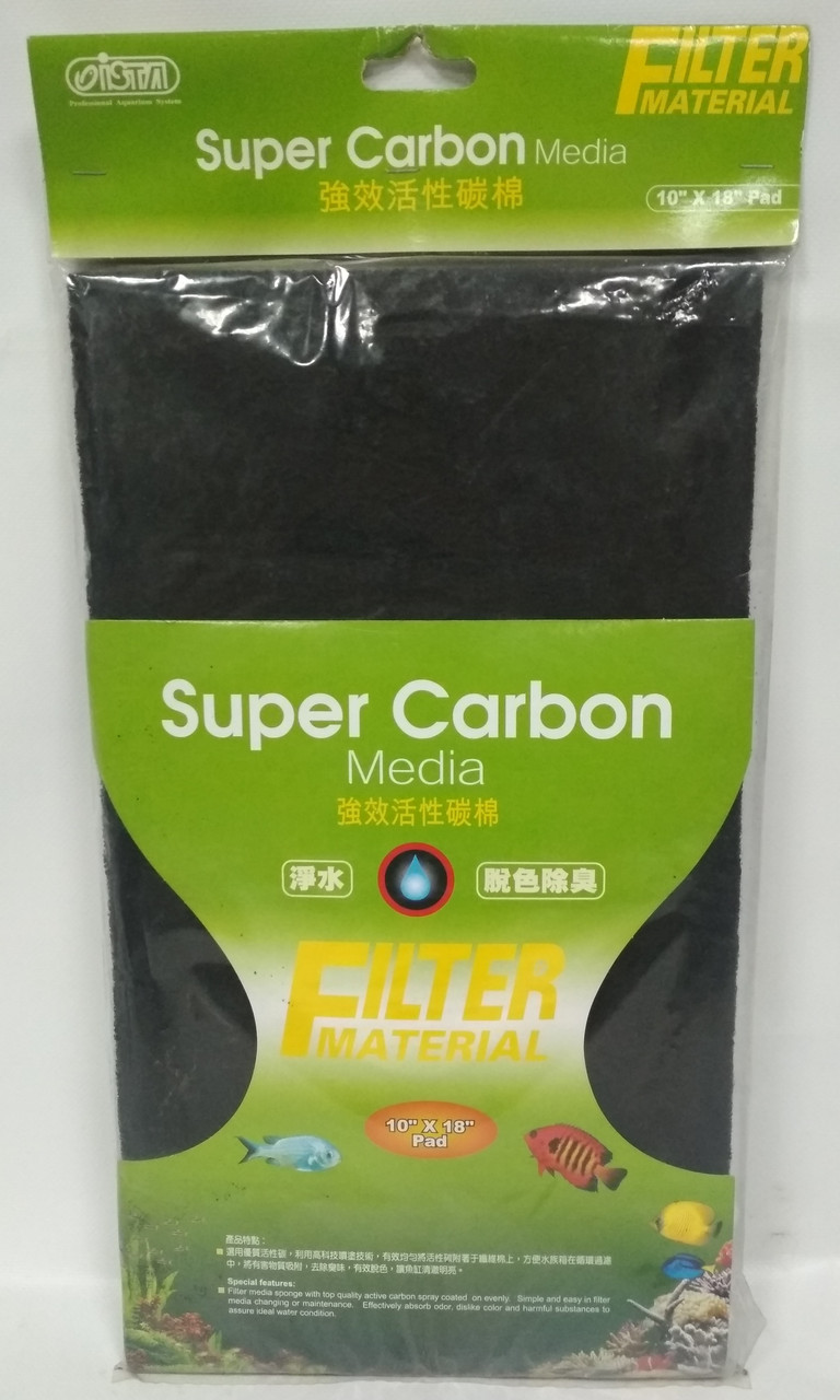 Угольная подушка Super Carbon filtering10 x 18 дюймов - фото 1 - id-p79942410