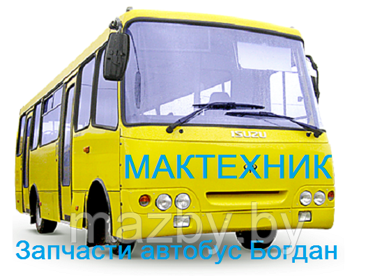 5878309780 Шкворень ремкомплект на ось автобуса Богдан, Isuzu, Радимич 5878322200 - фото 2 - id-p52333014