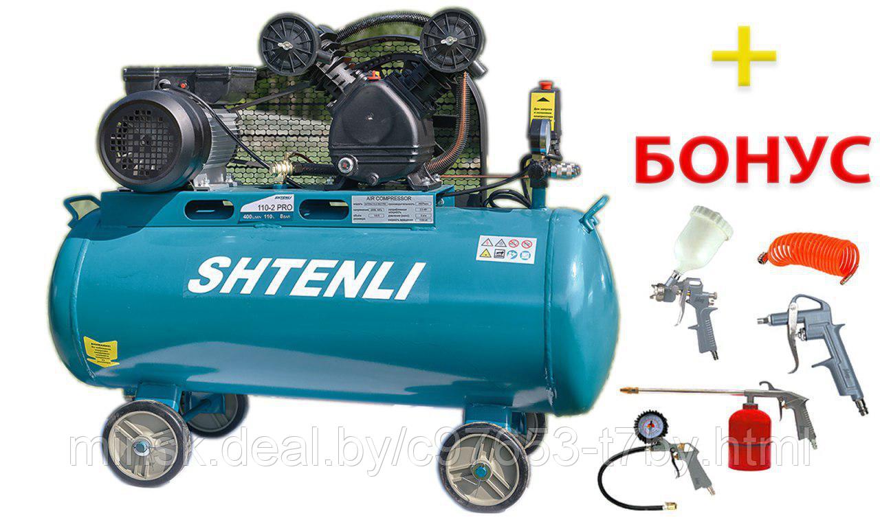 Компрессор Profi 110-2 BELT PRO