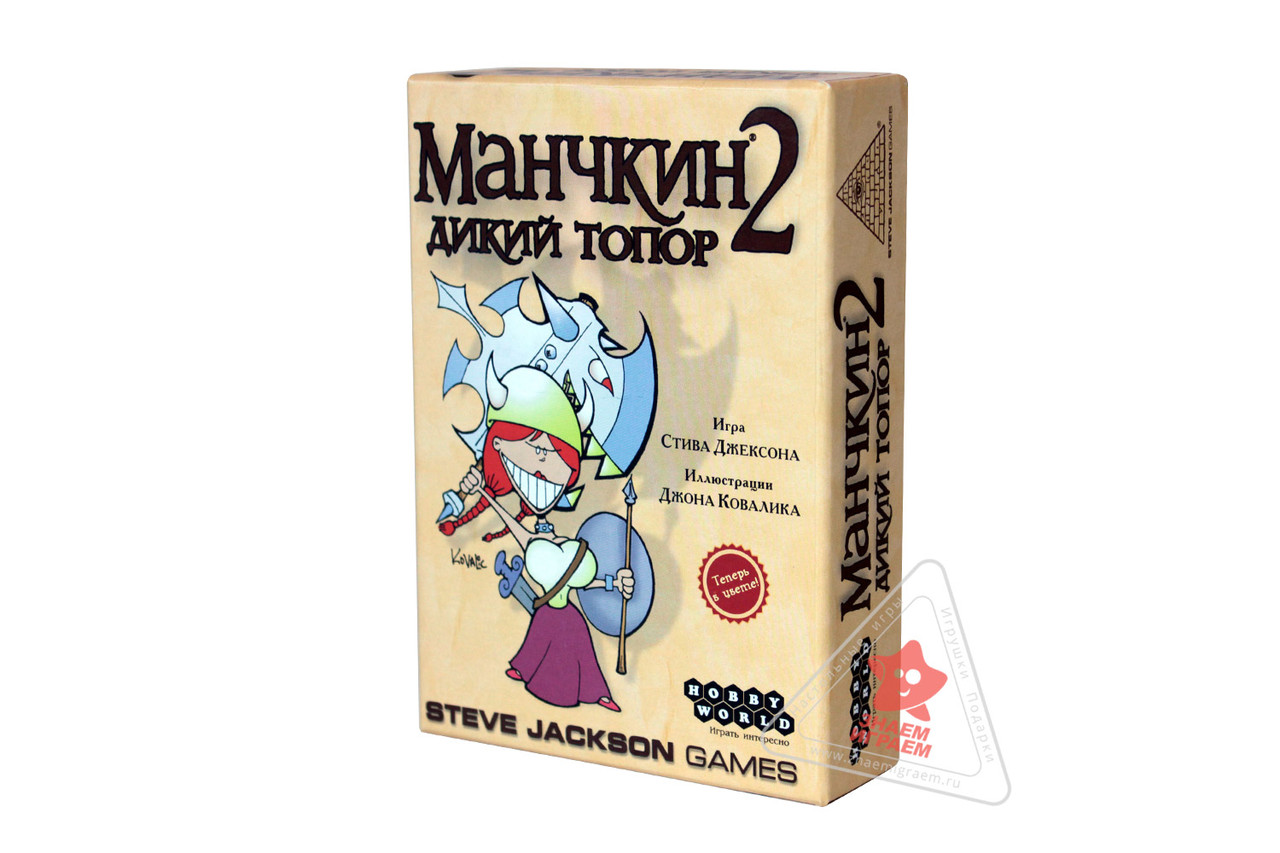 Настольная игра Манчкин 2. Дикий Топор. Дополнение - фото 1 - id-p3739427