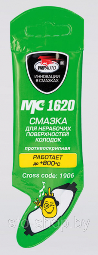 МС-1620 Смазка противоскрипная 5г - фото 1 - id-p80222426