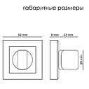 Завертка сантехническая PALIDORE OLS BB (квадрат) бронза, фото 2