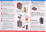 Котёл газовый напольный "Житомир 3" КСГ 007 СН, фото 3