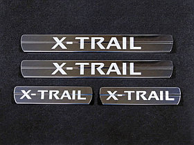  Накладки на пороги (лист зеркальный надпись X-TRAIL) NISSAN X-Trail "14-