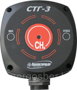 Сигнализатор загазованности СТГ-3 - шлейфовый газосигнализатор токсичных и горючих газов - фото 1 - id-p3853689
