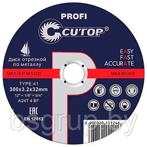 Диск отрезной 125х1,0х22,2 CUTOP PROFI