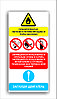 Плакат для автозаправочных станций "Пожароопасно. Запрещается пользоваться открытым огнем" р-р 30*60 см 
