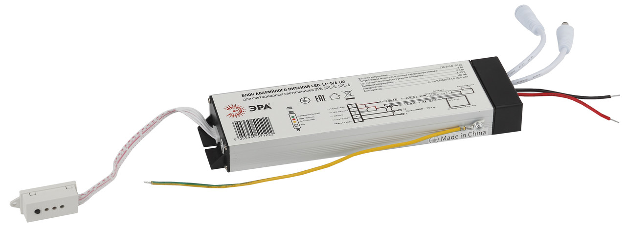 Блок аварийного питания для панели SPL-5/6 ЭРА LED-LP-5/6 (A) (необходим LED-драйвер)