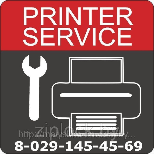 Ремонт принтеров,МФУ,копировальной техники, факсов Минск