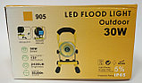 Led Flood Light 905 Ручной прожектор переносной светодиодный аккумуляторный 30W, фото 2