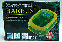 Компрессор Barbus AIR 009 50-250 л.