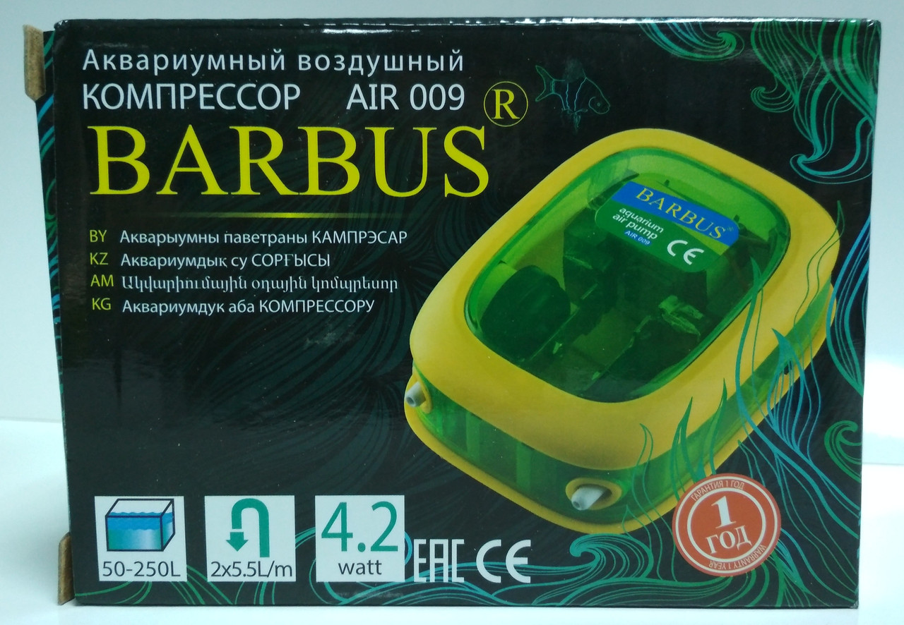 Компрессор Barbus AIR 009 50-250 л. - фото 1 - id-p80519355