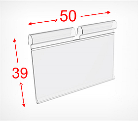 VH Откидной ценникодержатель на крючок 50x39 мм