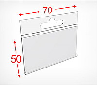 DBHH Навесной ценникодержатель на крючок 70х50 горизонтальный