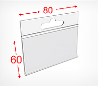 DBHH Навесной ценникодержатель на крючок 80х60 горизонтальный