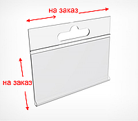 DBHH Навесной ценникодержатель на крючок НА ЗАКАЗ