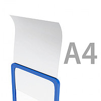 Файл для рамки А4