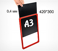 Цмел03 Черная табличка для нанесения надписей меловым маркером. формат А3