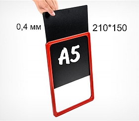 Цмел03 Черная табличка для нанесения надписей меловым маркером. формат А5