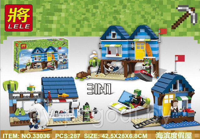 Конструктор Lele My World 33036 Отпуск у моря 3 в 1 (аналог LEGO Creator 31063) 287 д - фото 3 - id-p80584409