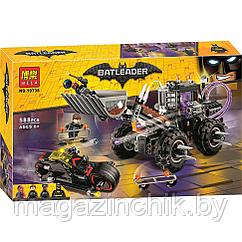 Бэтмен 10738 Разрушительное нападение Двуликого, 588 дет., (аналог Lego Batman 70915)