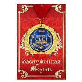 Сувенирные медали, кубки, оскары, дипломы, награды