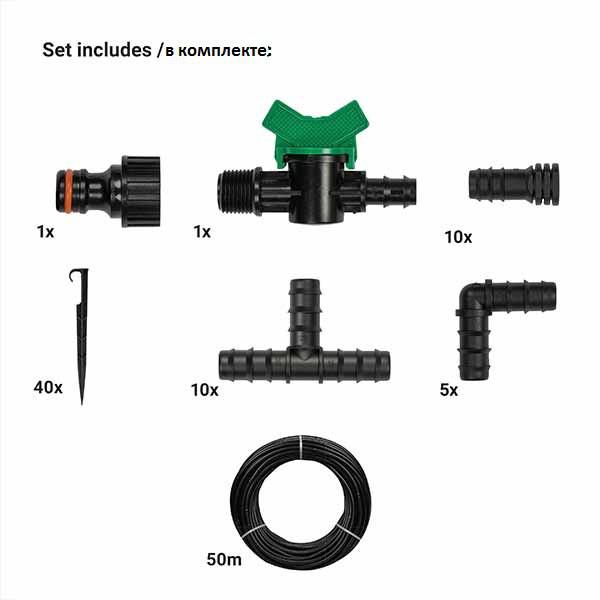 Комплект с капельной трубкой WATER DRIP, 50 м, шаг 33см, стенка 1,0мм, 1,6л/ч - фото 2 - id-p80735909