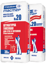 Тайфун Мастер 20. гипсовая штукатурка 30 кг, Минск