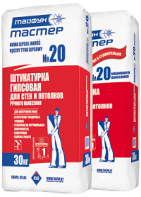 Тайфун Мастер 20. гипсовая штукатурка 30 кг, Минск, фото 2