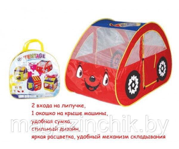 Детская игровая домик-палатка 333A-12 ю Машинка - фото 2 - id-p80737423