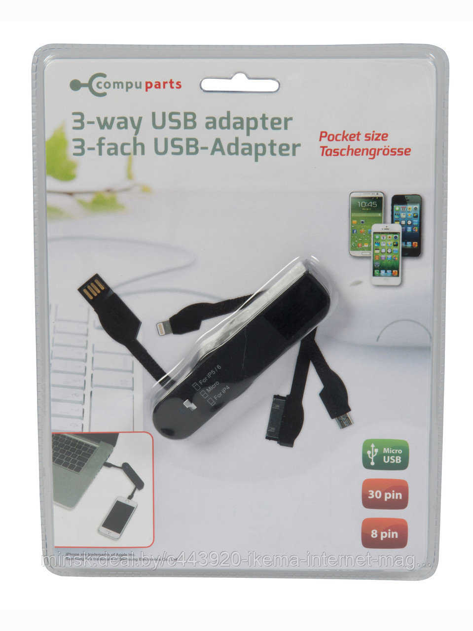 ПЕРЕХОДНИК пластмассовый от USB тройной (код 227870)