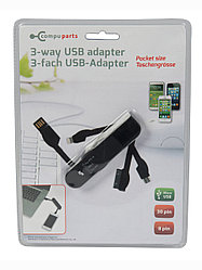 ПЕРЕХОДНИК пластмассовый от USB тройной (код 227870)